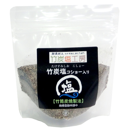 竹炭塩 コショウ入り 100g