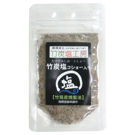 竹炭塩 コショウ入り 30g 袋入り