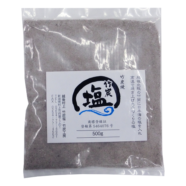 竹炭塩 500g