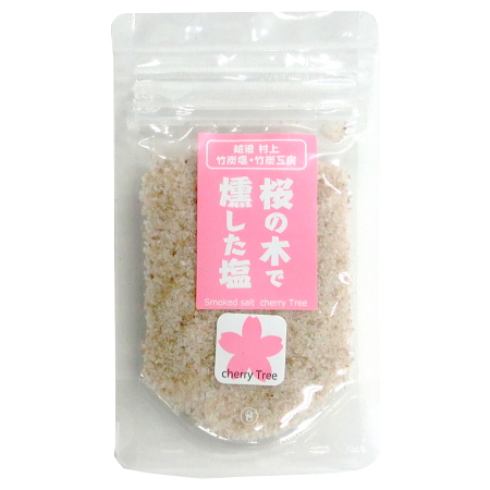 燻製塩【桜】 30g 袋入り