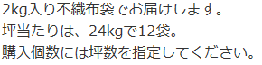 2kgsDz܂ł͂܂Bؓ́A24kg12܁Bwɂ͒ؐw肵ĂB