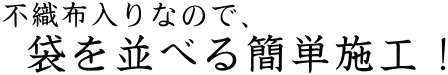 sDzȂ̂ŁA܂ׂȒP{H